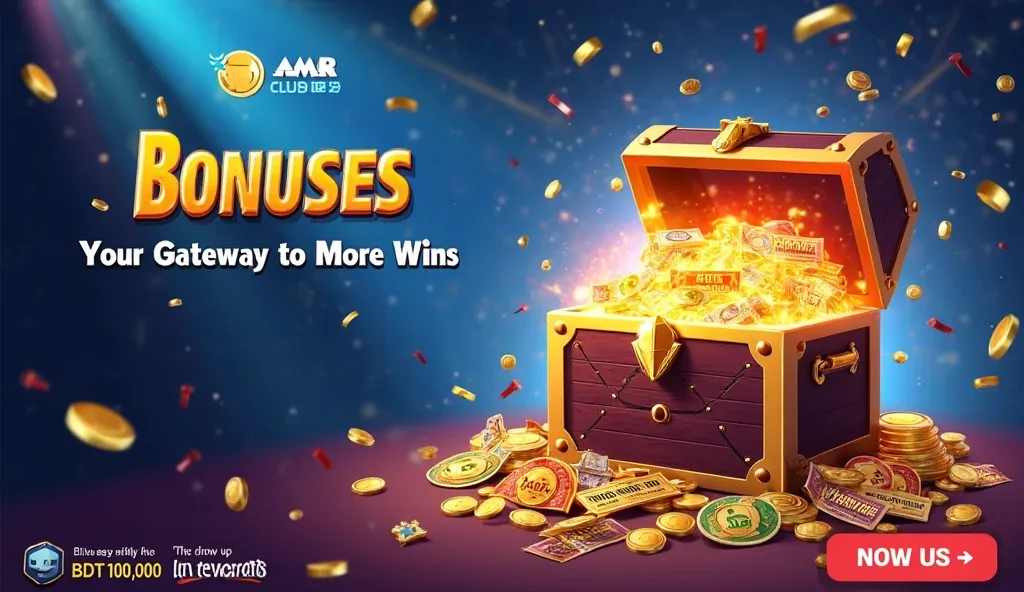 Amar Clubs exciting bonus rewards