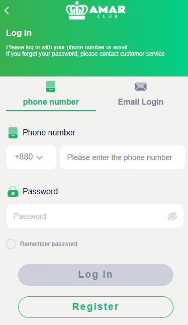 Login 2 Amar Clubs Easy Secure Login